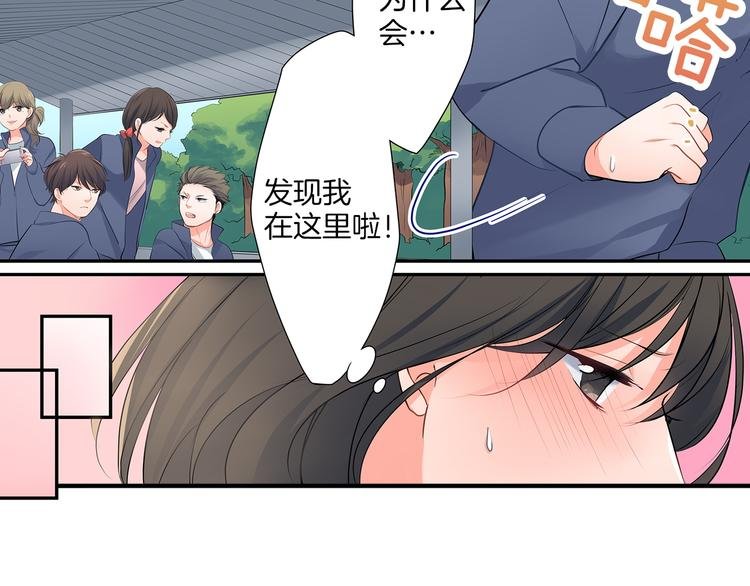第17话 挫败感
