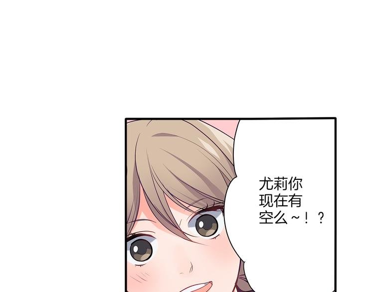 第17话 挫败感