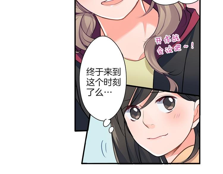 第17话 挫败感