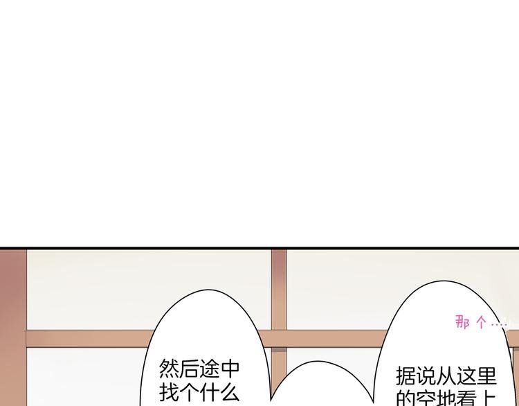 第17话 挫败感
