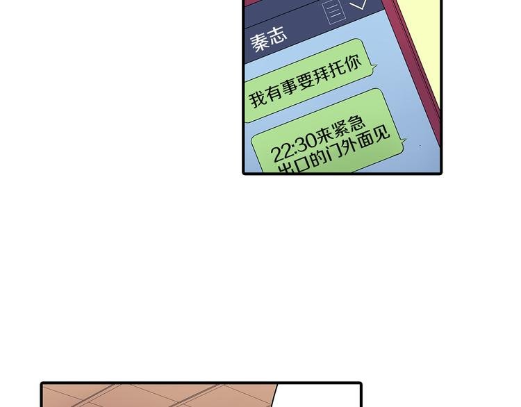 第17话 挫败感