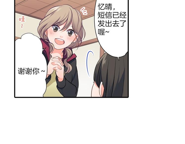 第17话 挫败感