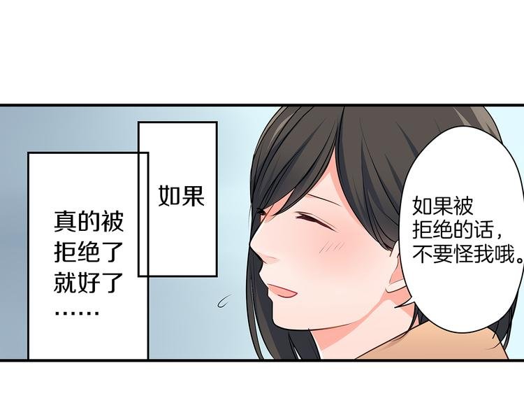 第17话 挫败感
