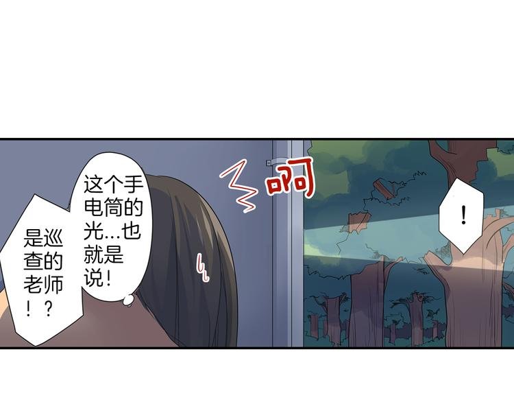第18话 想去你身边