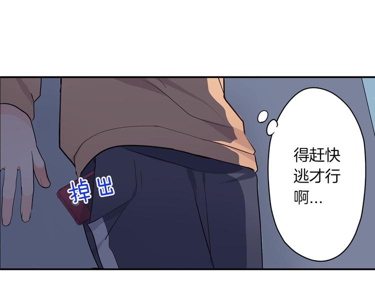 第18话 想去你身边