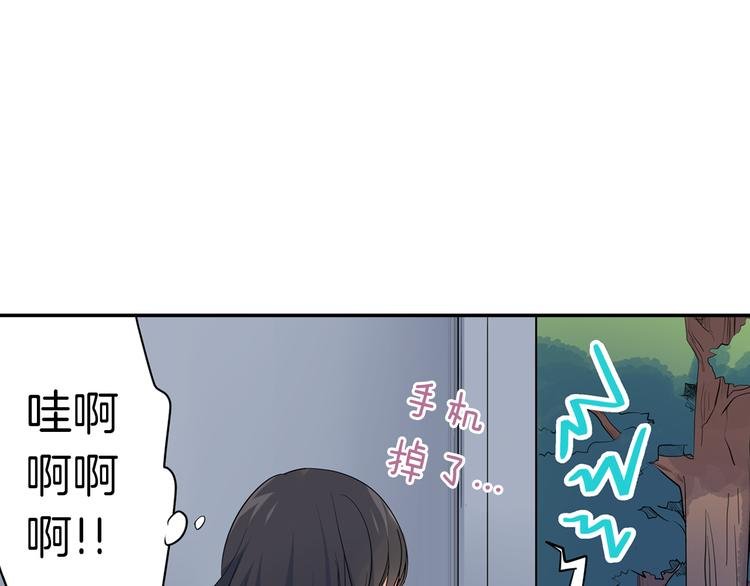 第18话 想去你身边