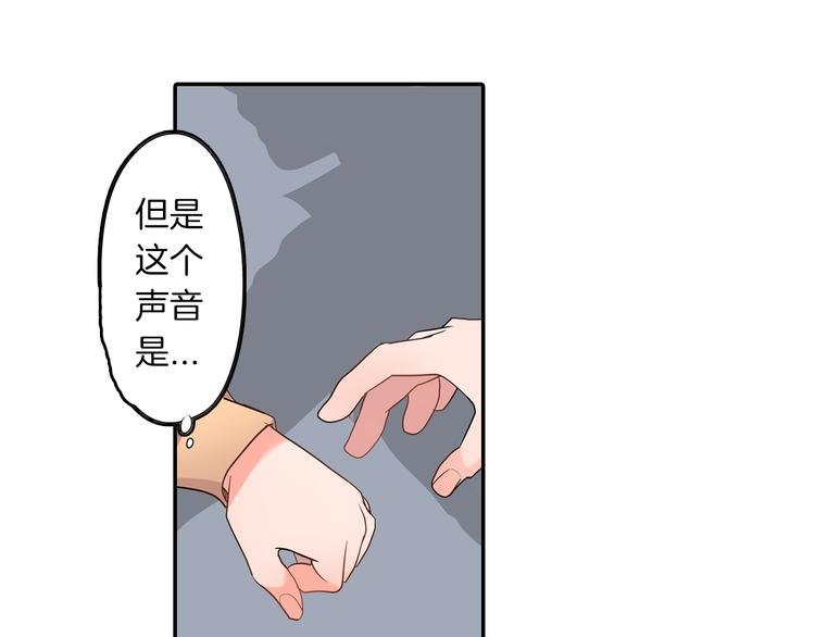 第18话 想去你身边