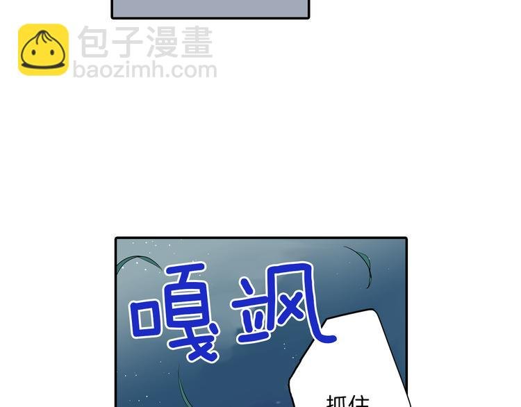 第18话 想去你身边