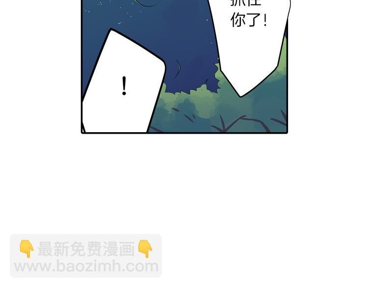 第18话 想去你身边