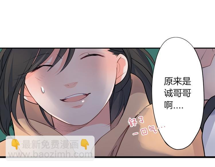 第18话 想去你身边