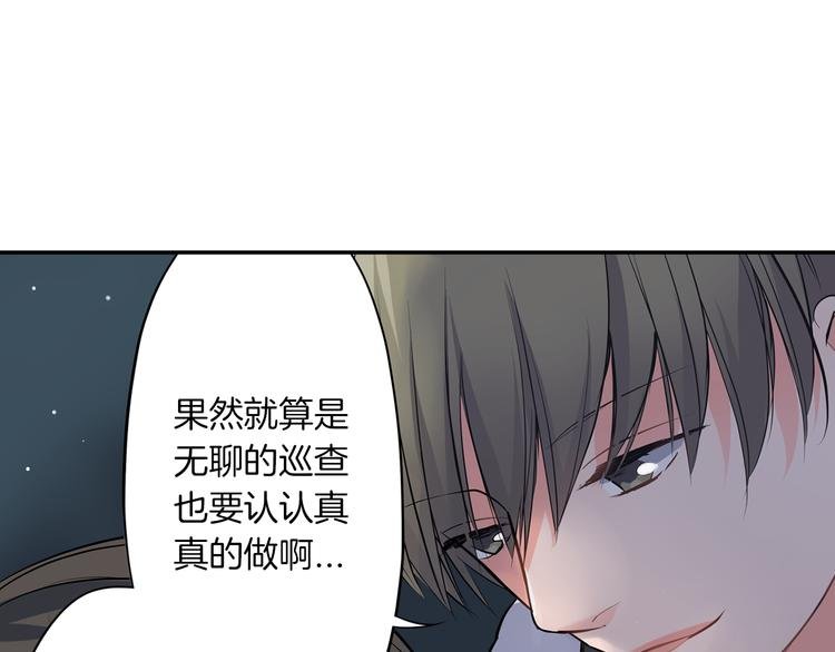 第18话 想去你身边