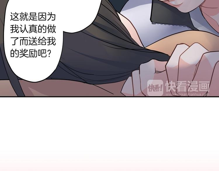 第18话 想去你身边