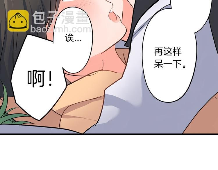 第18话 想去你身边