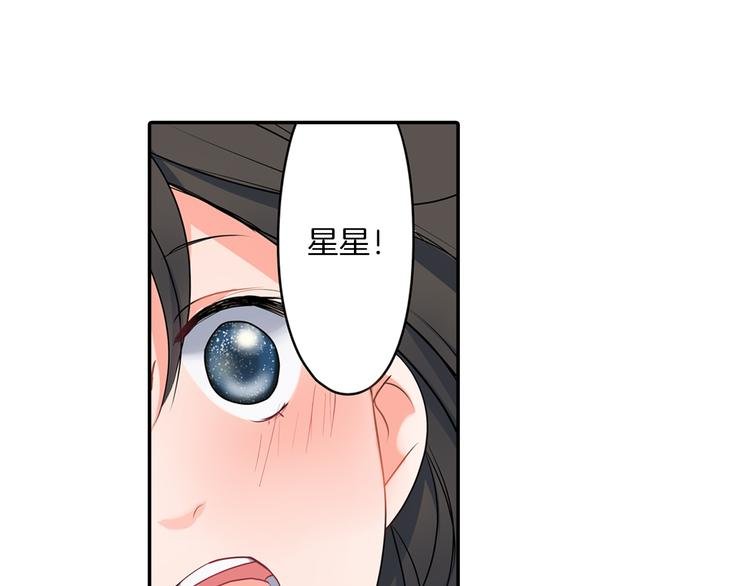 第18话 想去你身边