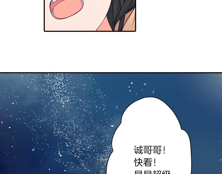 第18话 想去你身边