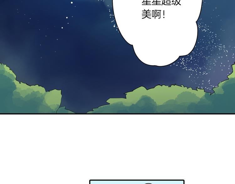 第18话 想去你身边