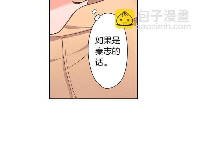 第18话 想去你身边