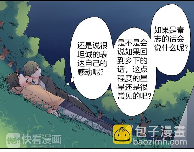 第18话 想去你身边