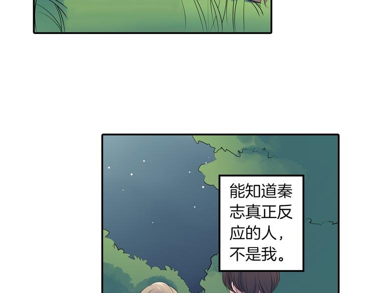 第18话 想去你身边