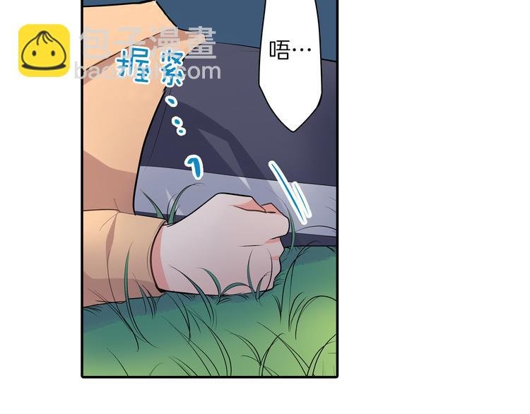 第18话 想去你身边