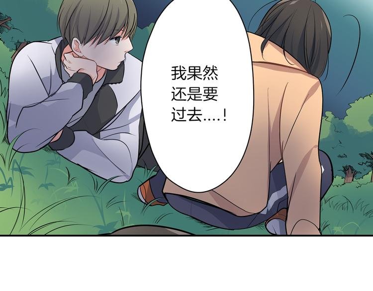 第18话 想去你身边