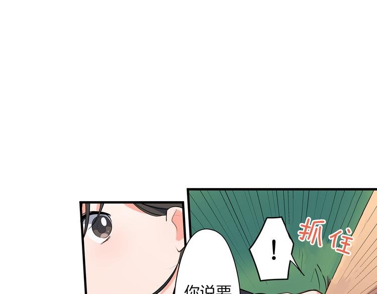 第18话 想去你身边