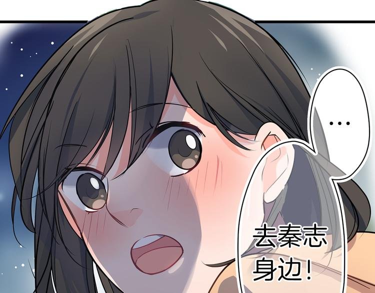 第18话 想去你身边
