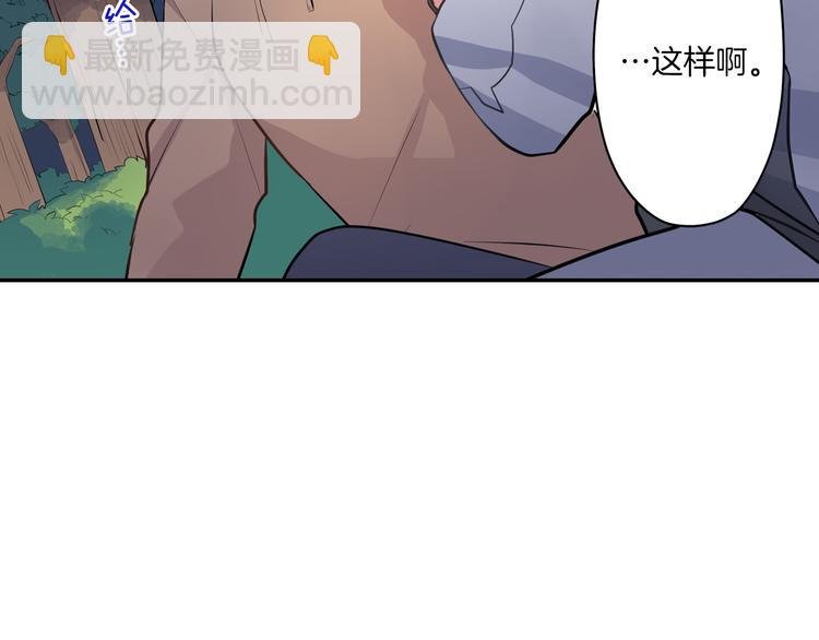第18话 想去你身边