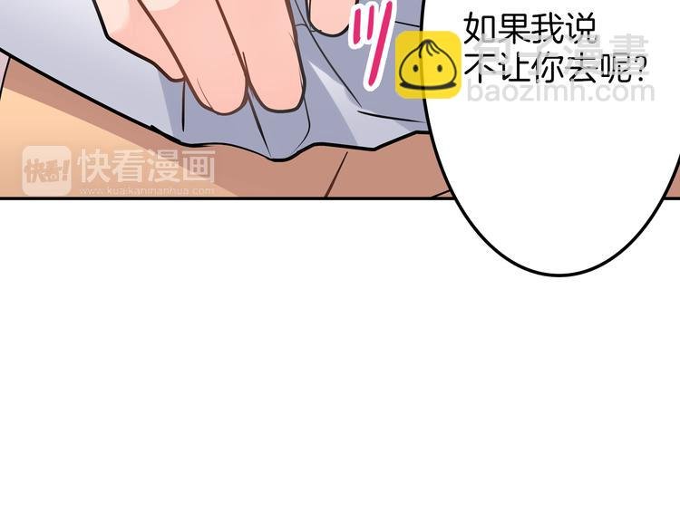 第18话 想去你身边