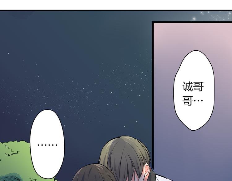 第18话 想去你身边