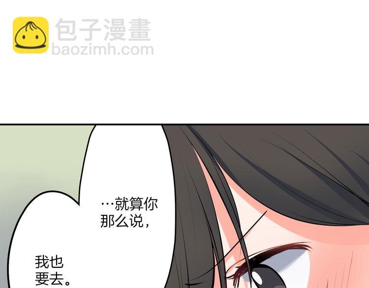 第18话 想去你身边