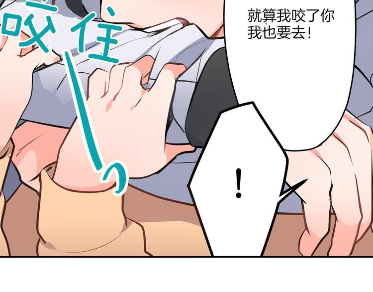 第18话 想去你身边