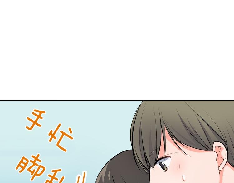 第18话 想去你身边