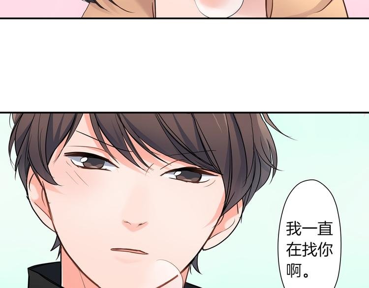 第19话 心动