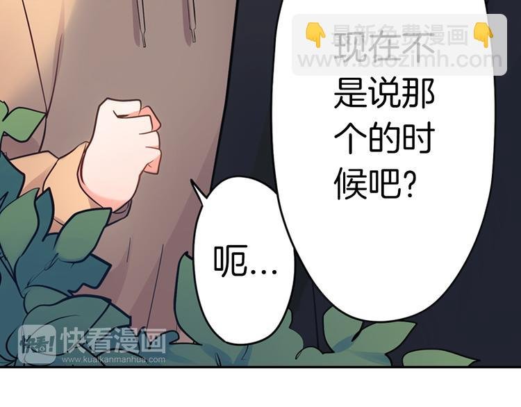 第19话 心动
