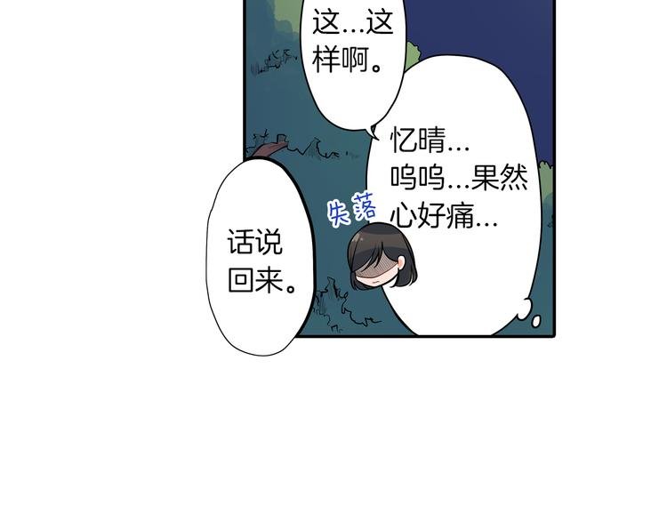 第19话 心动