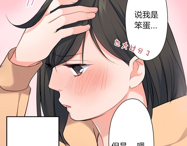第19话 心动