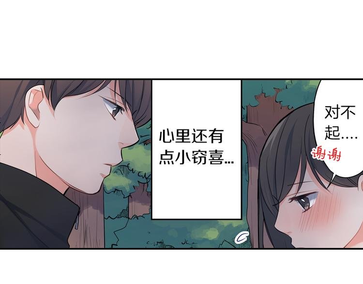 第19话 心动