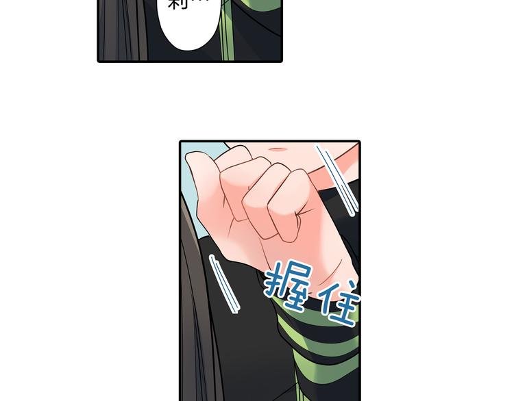 第19话 心动