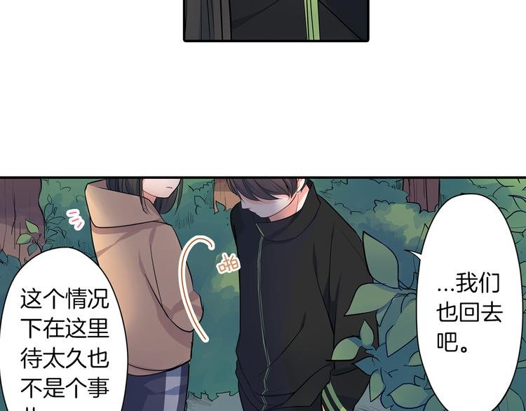 第19话 心动