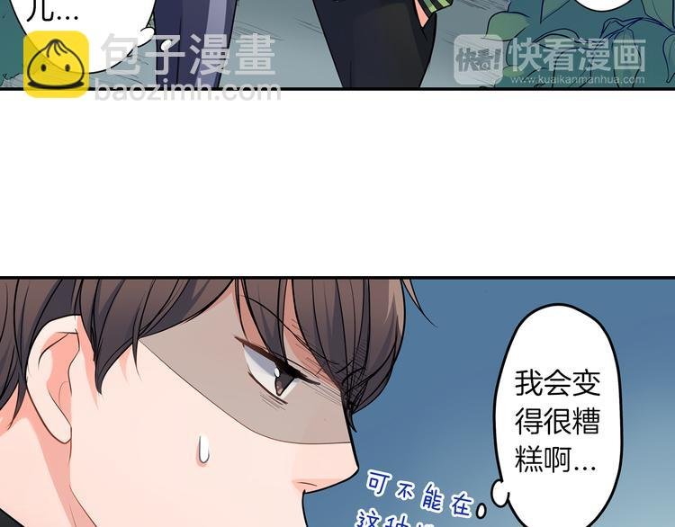 第19话 心动