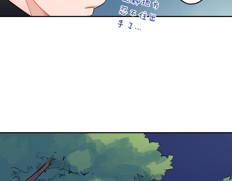 第19话 心动