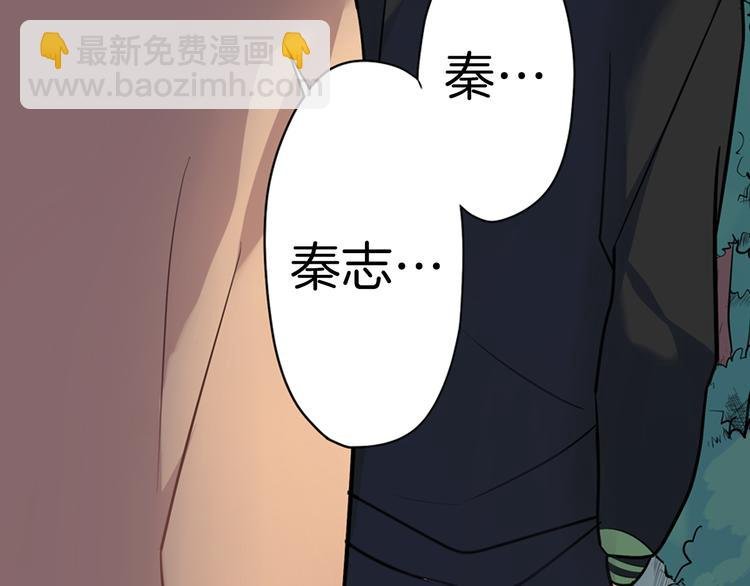第19话 心动