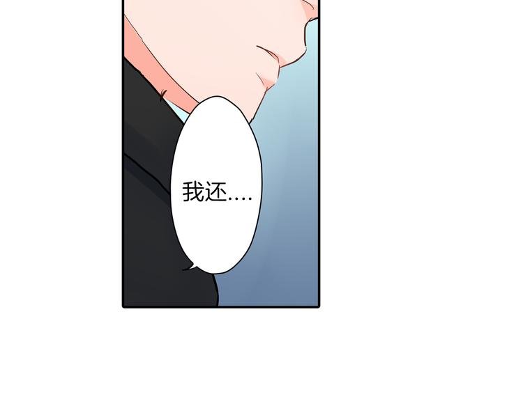 第19话 心动