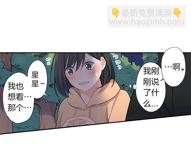 第19话 心动