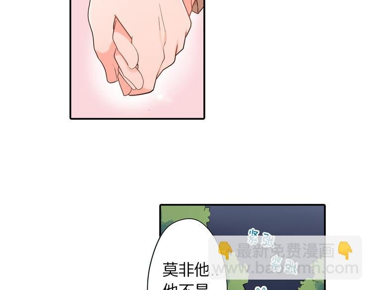 第19话 心动