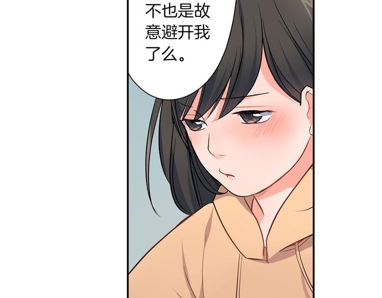 第19话 心动