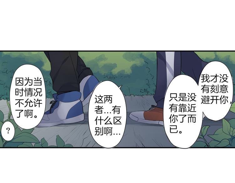 第19话 心动
