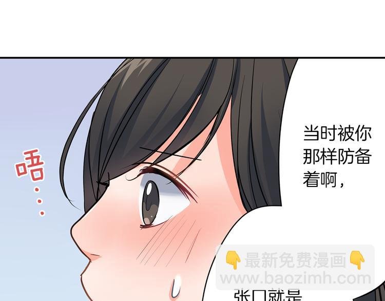 第19话 心动