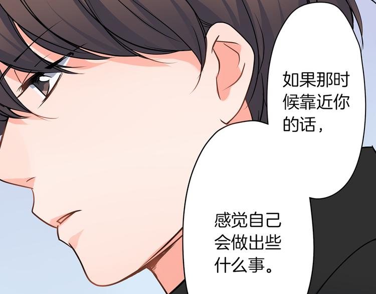 第19话 心动